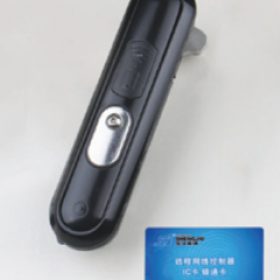 Khóa điện tử DS899